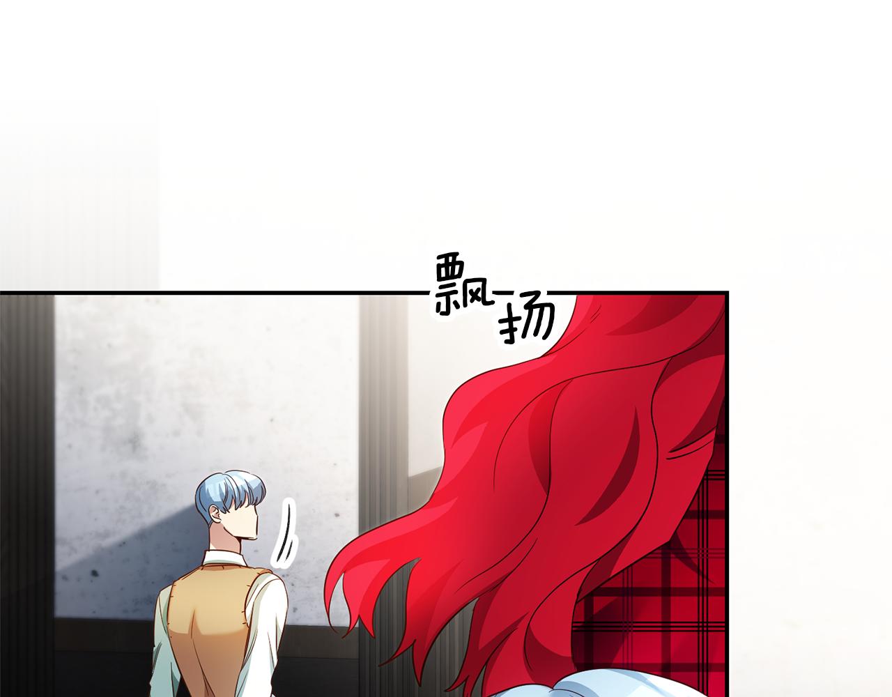 第22话 秘密被发现94