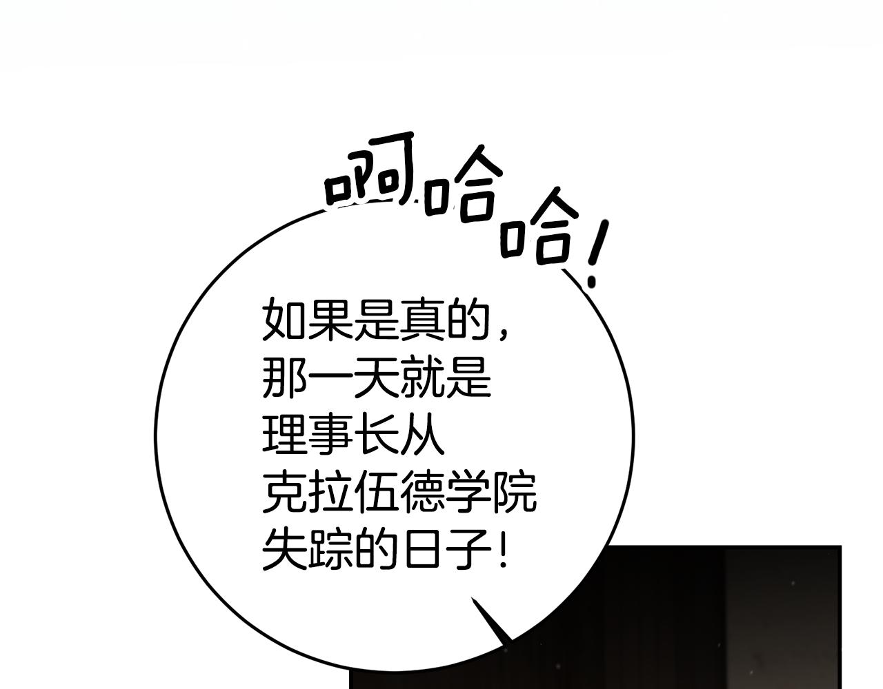 第57话 业余搜查队191