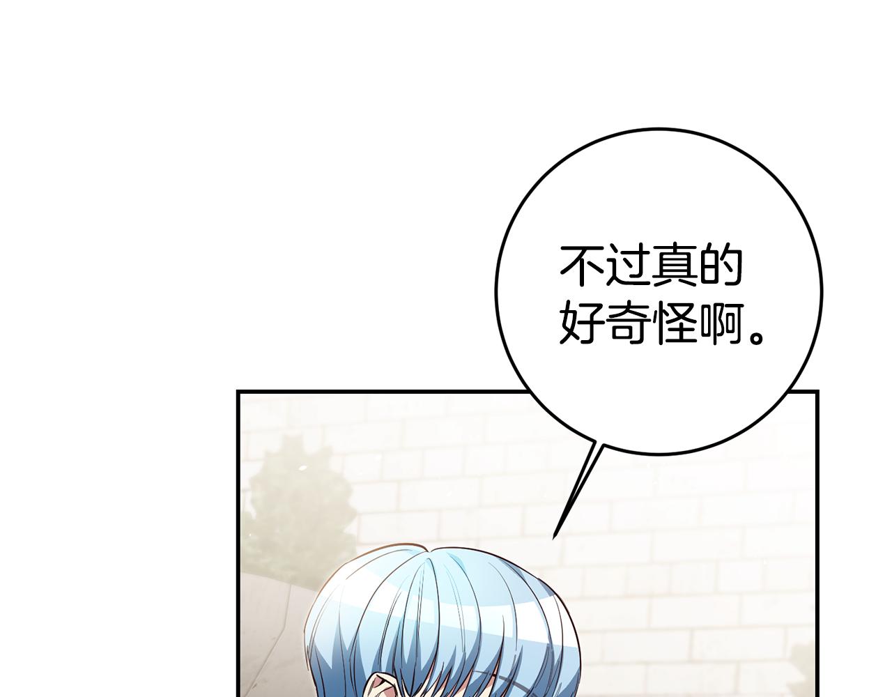 第49话 我把男主攻略了？59