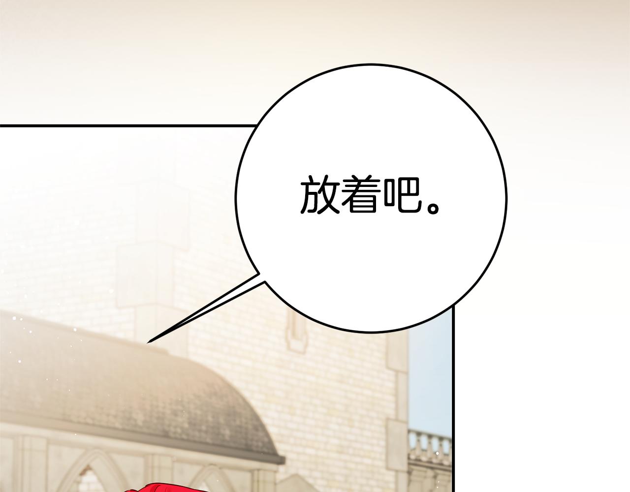 第7话 阴魂不散121