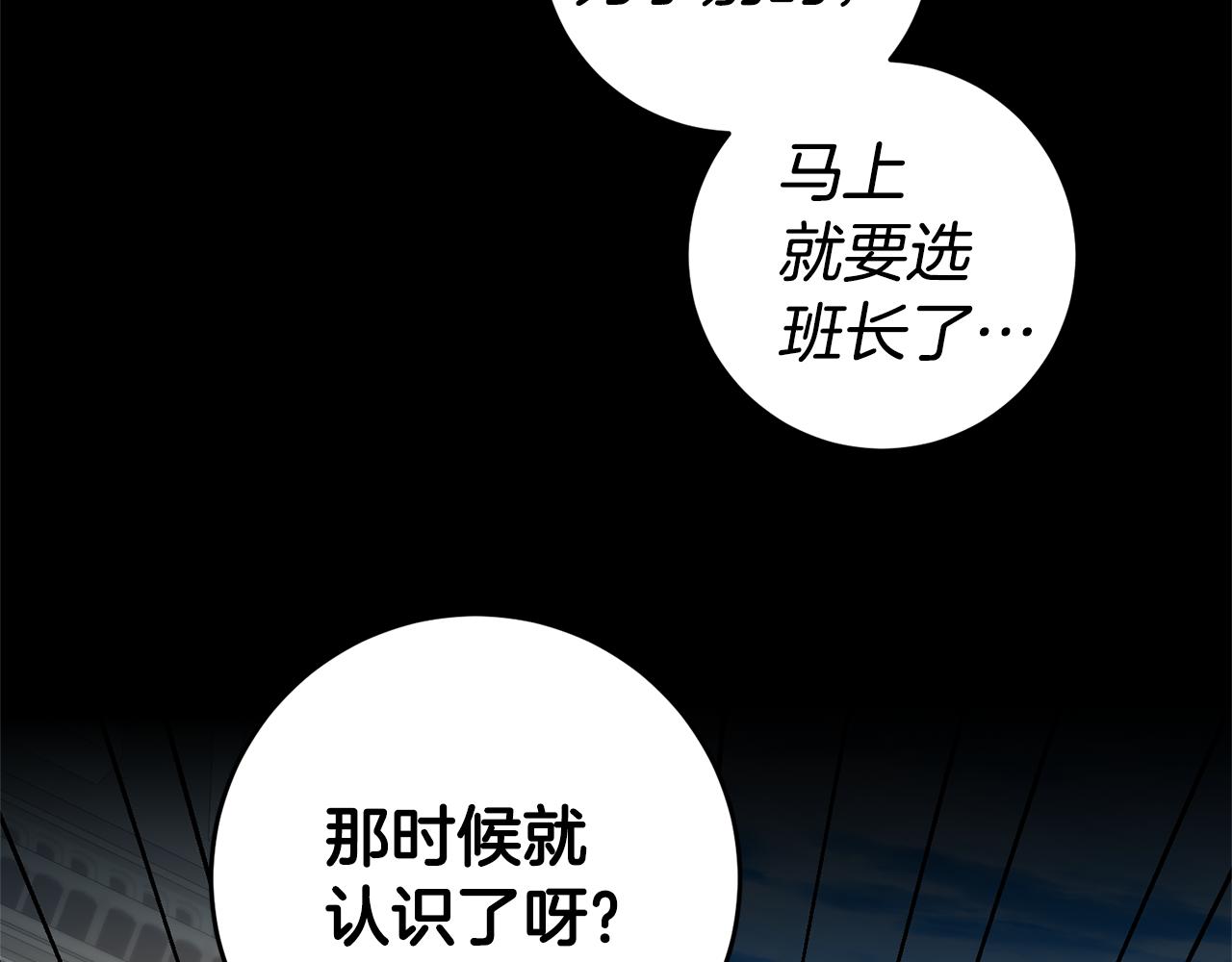 第16话 文艺少年55