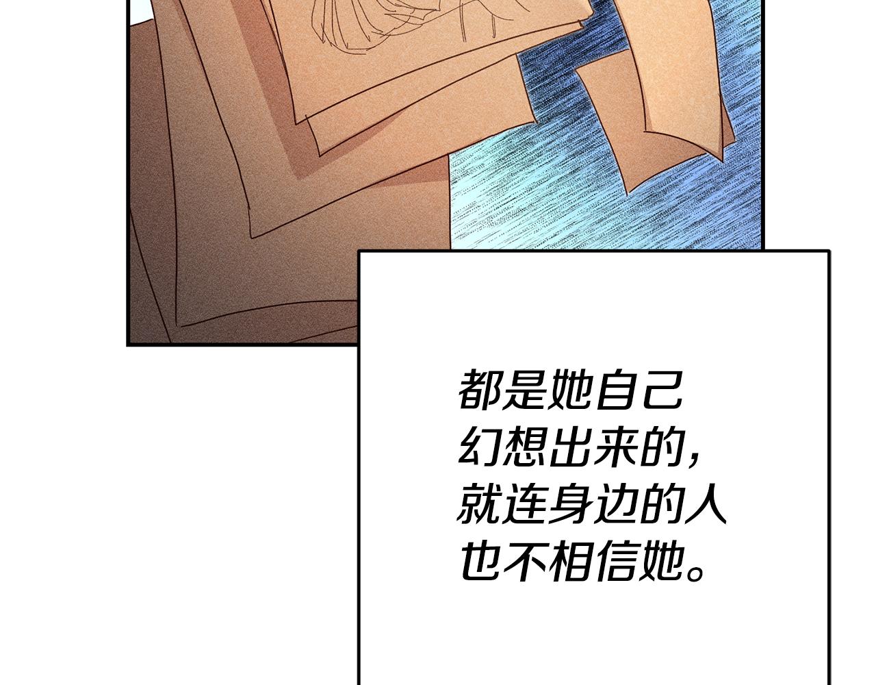 第24话 前科行径90
