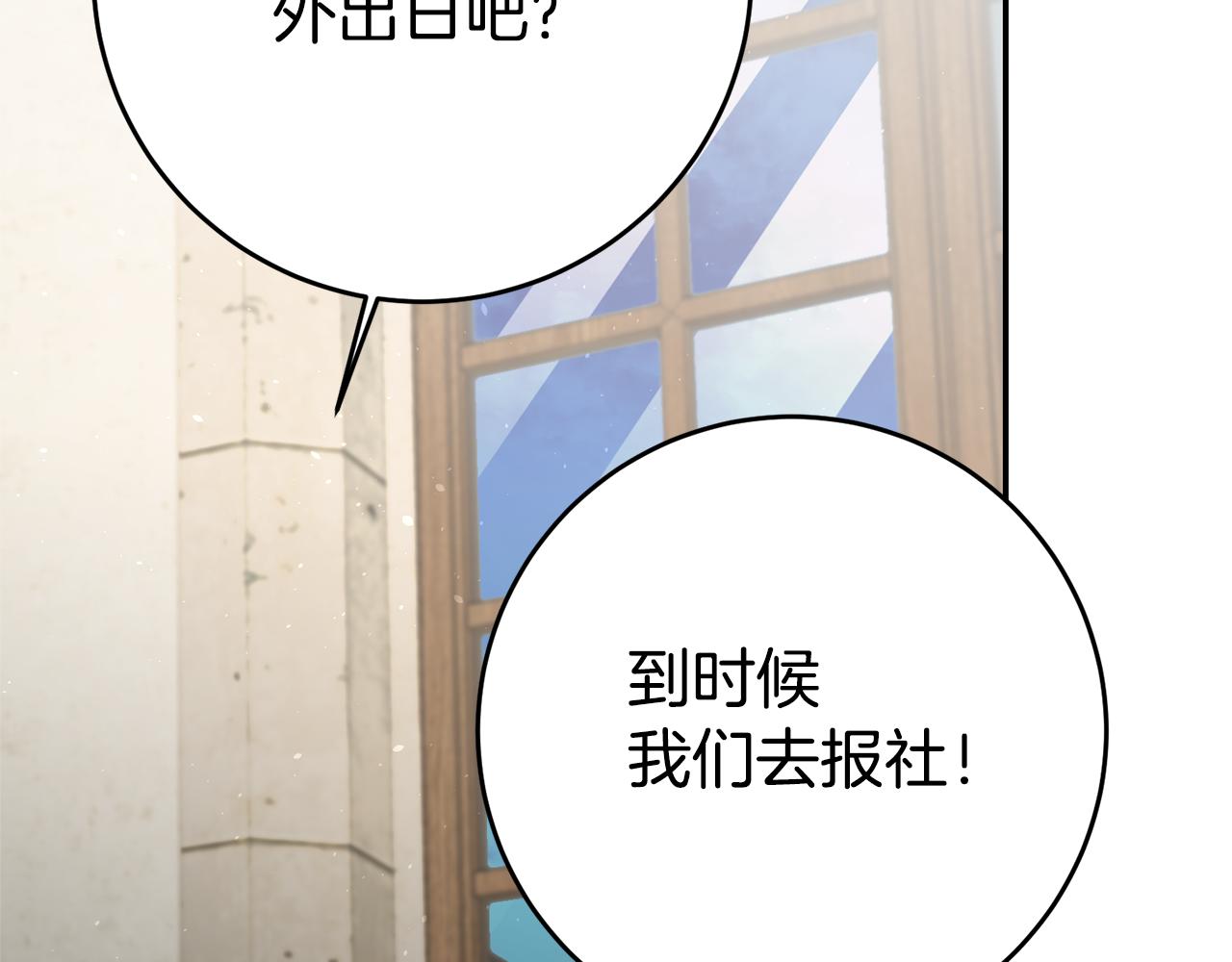 第30话 绑架165
