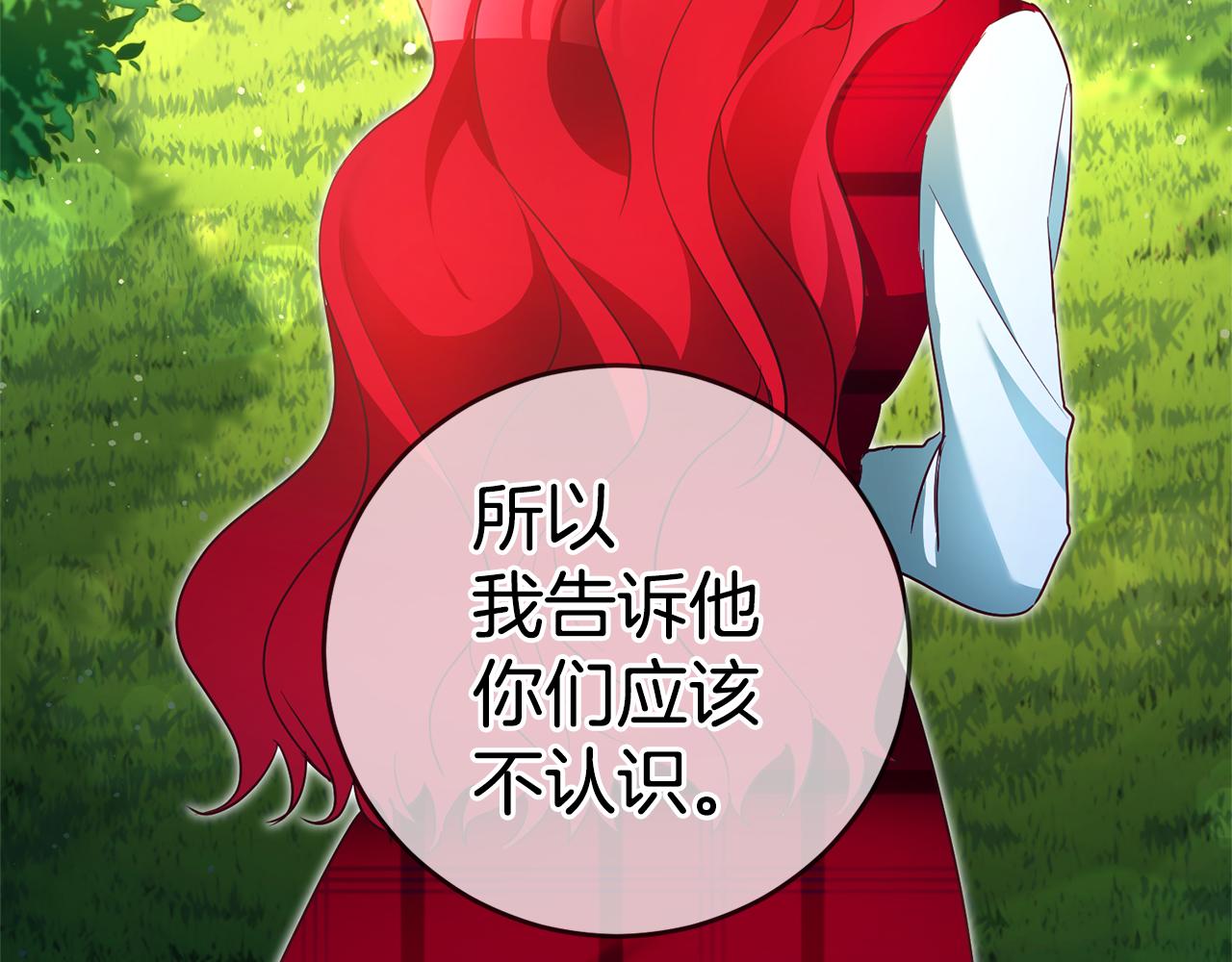 第7话 阴魂不散31