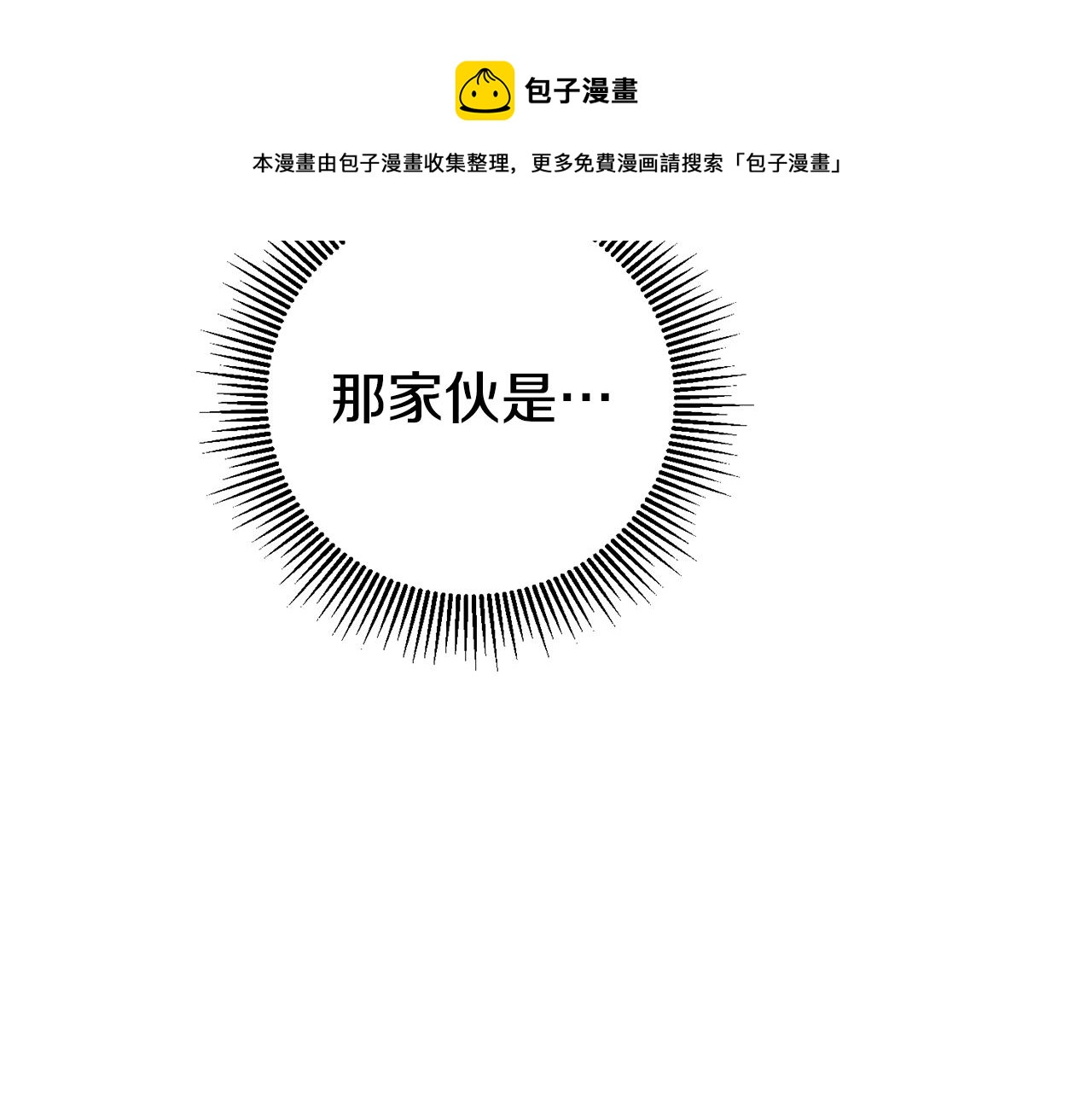 第30话 绑架94