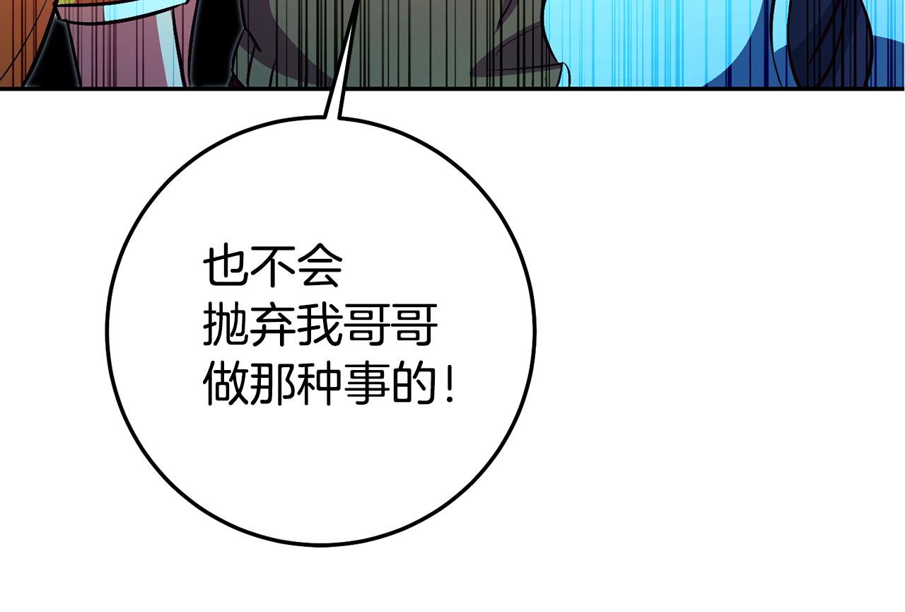 第43话 生日礼物引发的惨案92
