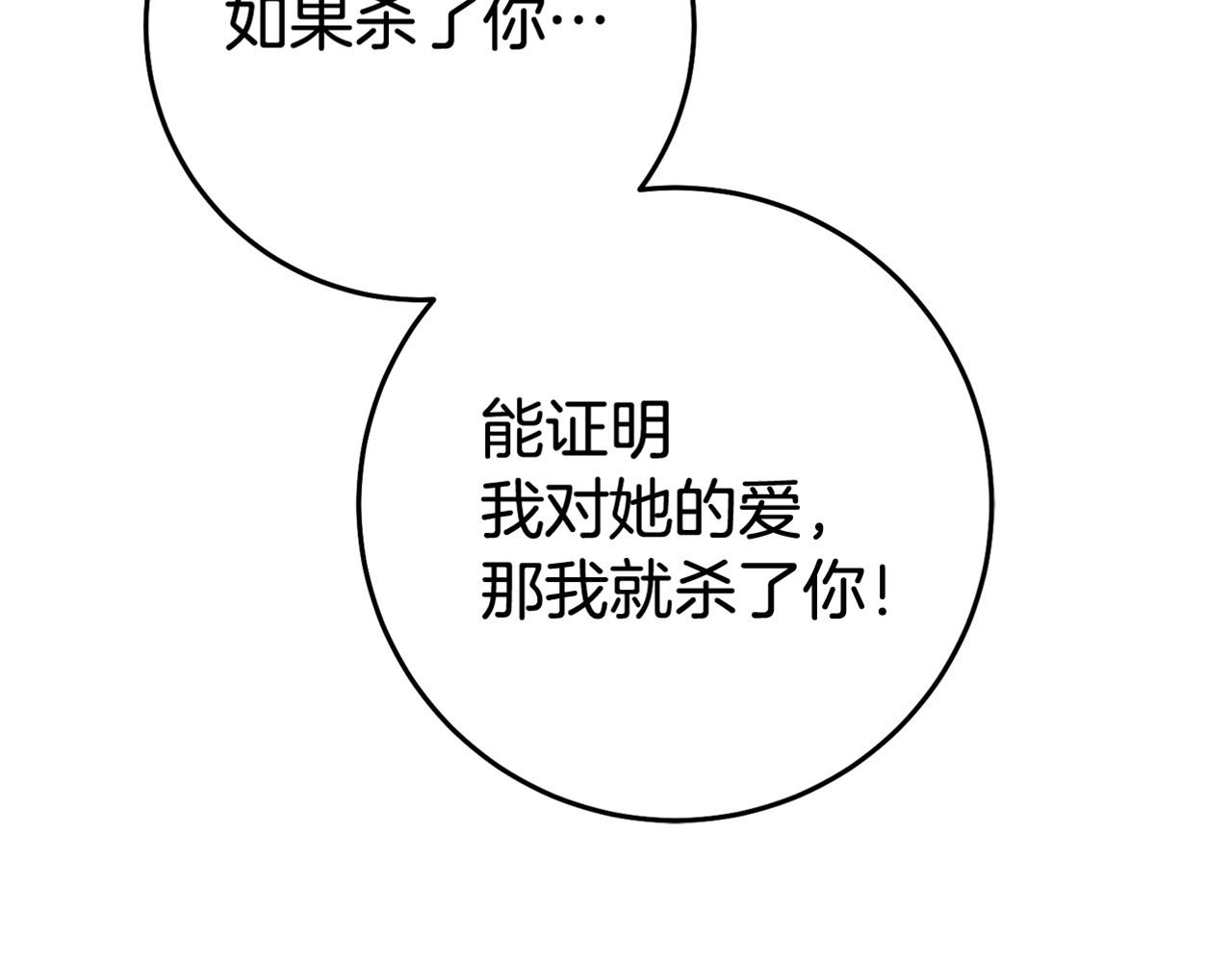 第31话 失联事件181