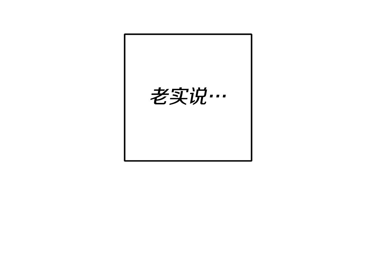 第21话 变态教授19