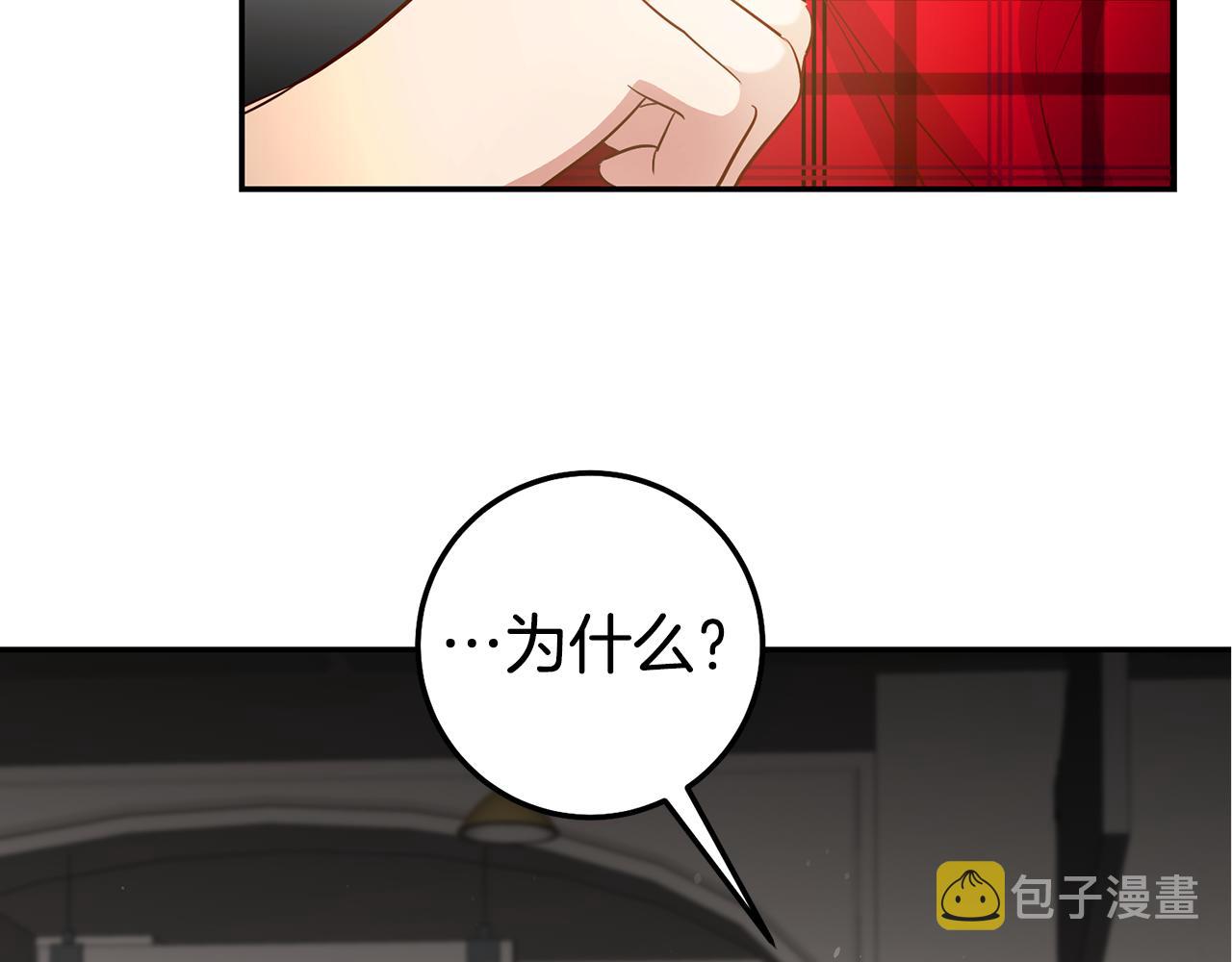 第42话 鬼屋碰瓷147