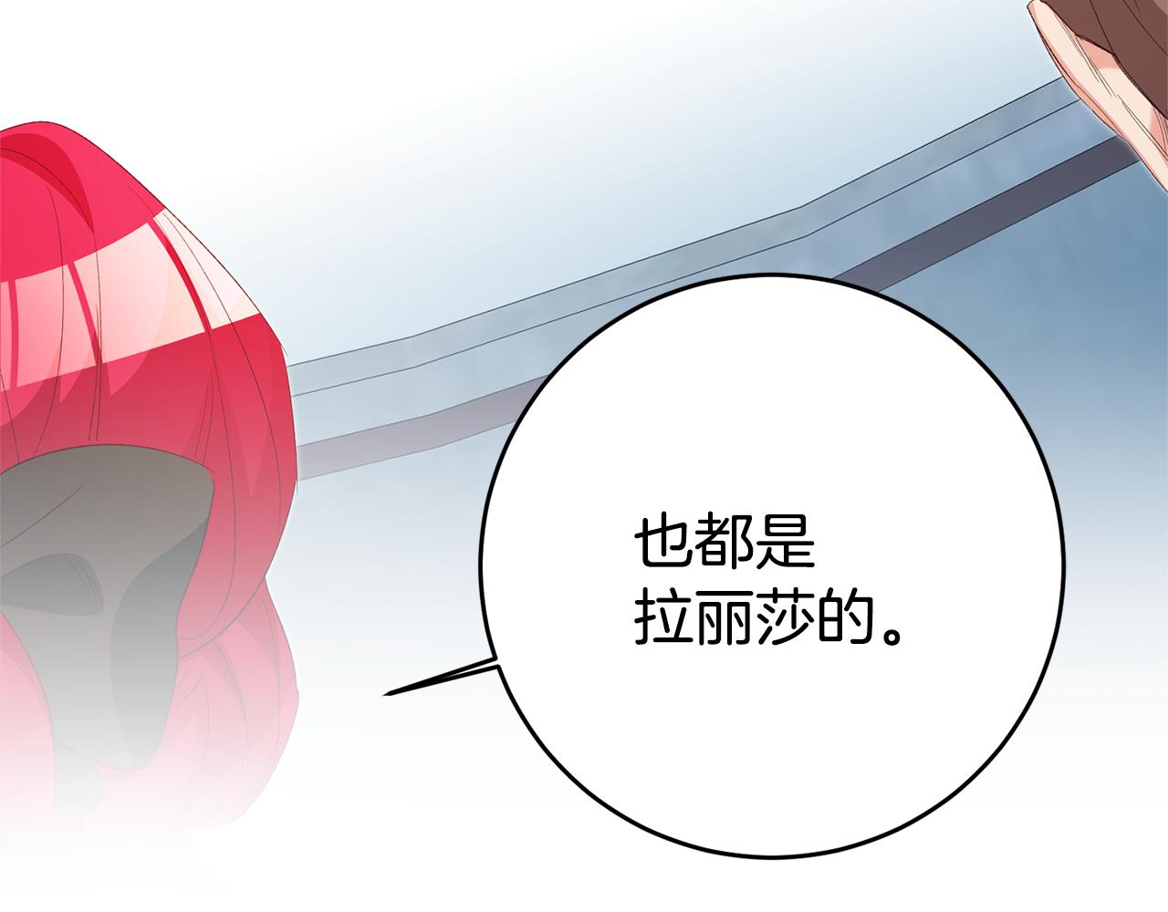 第28话 夜探教授房间73