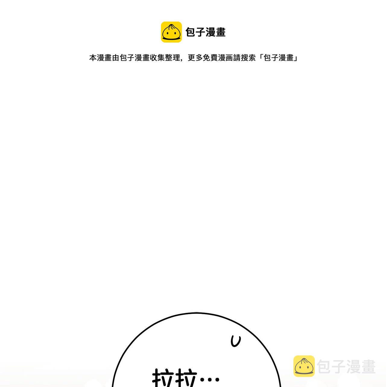 第10话 我没有男朋友0