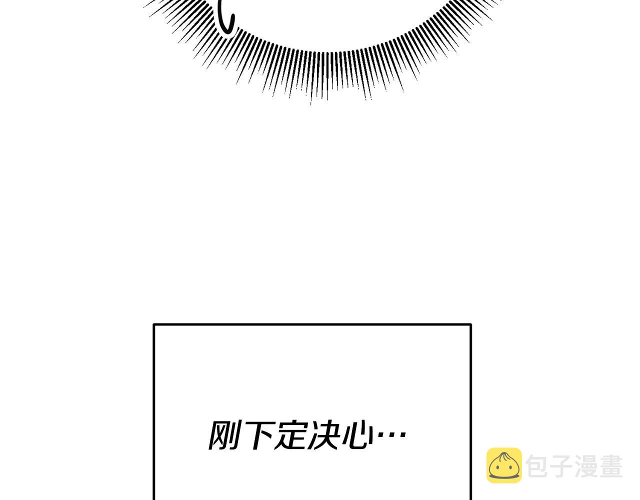 第36话 间接告白80