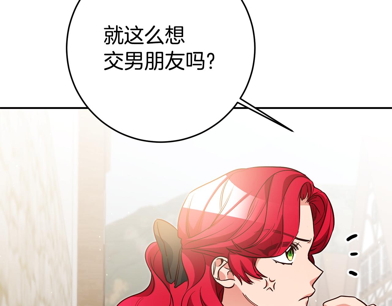 第46话 结婚的约定66