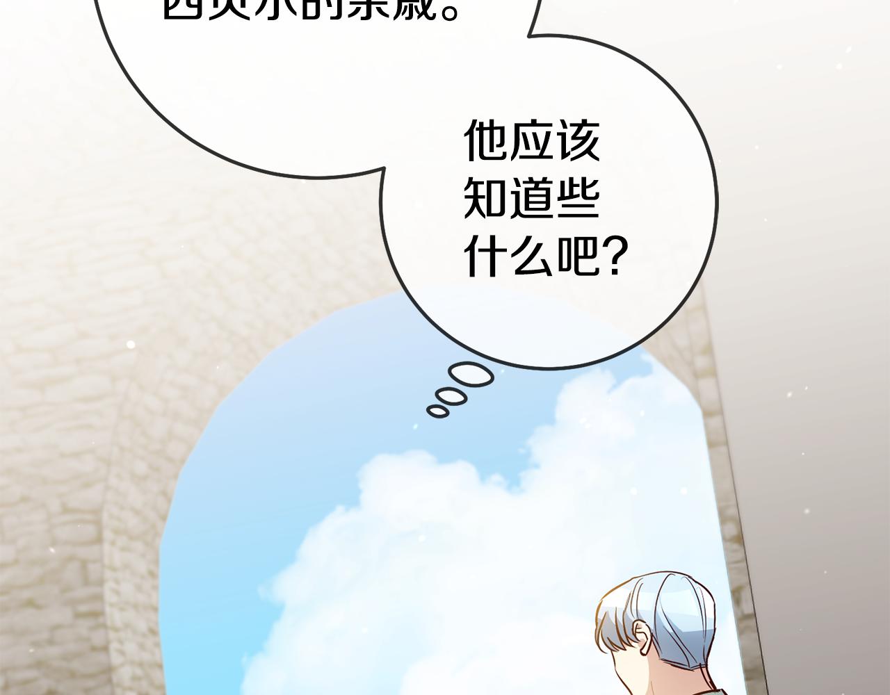第56话 被诬陷64