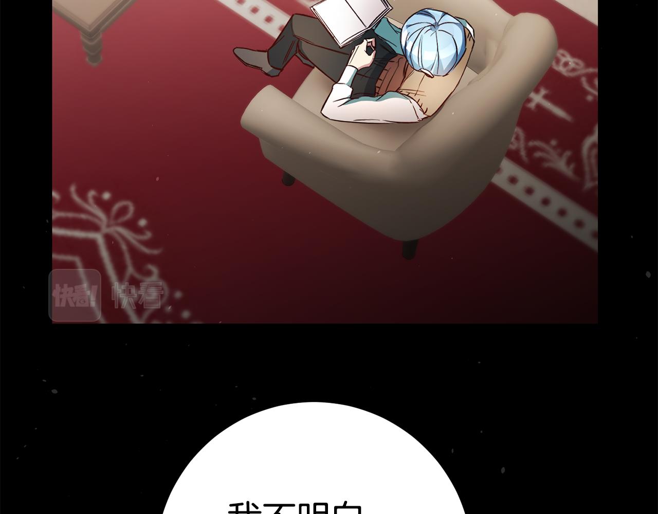 第48话 生气的理由57