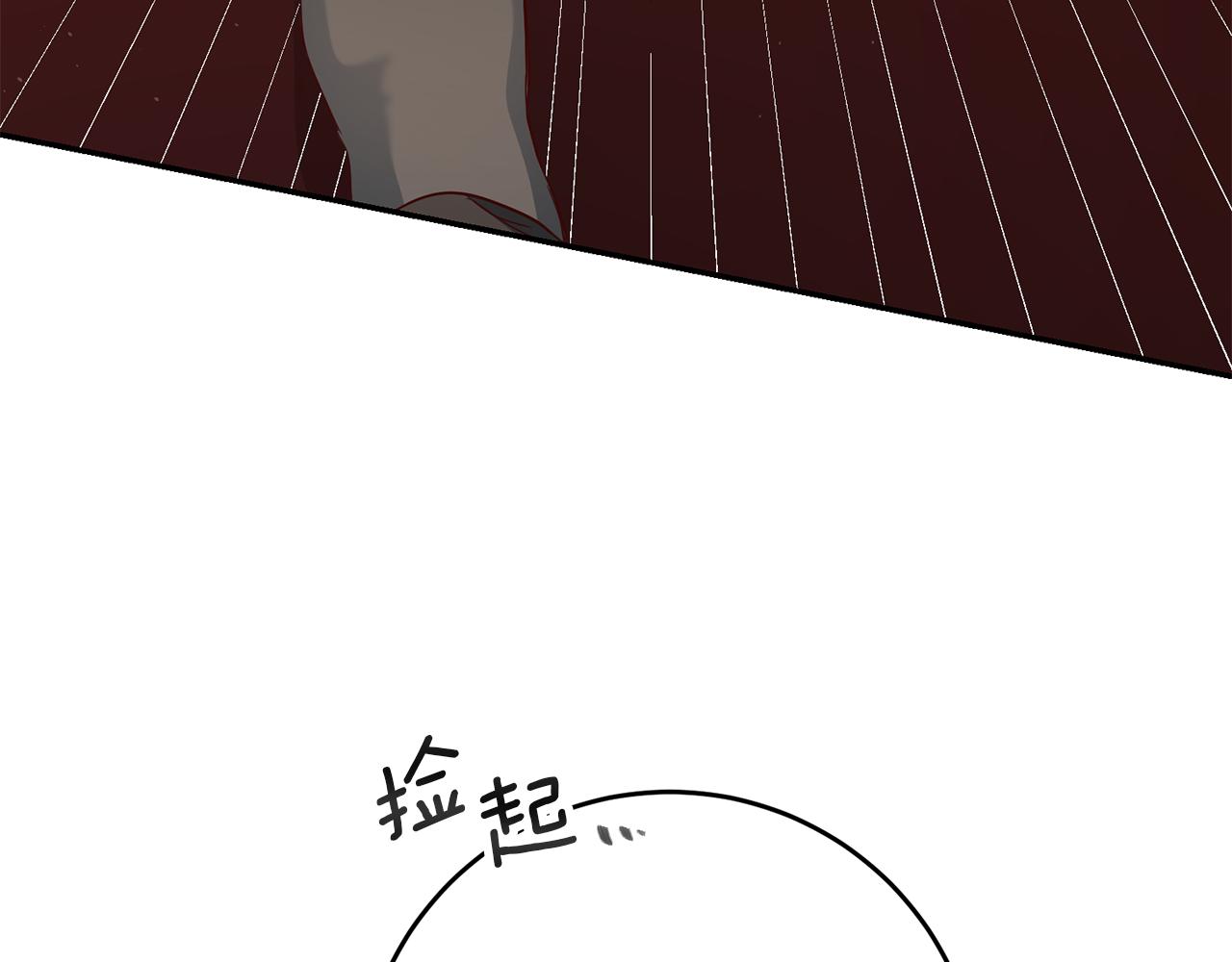 第33话 危机解除86