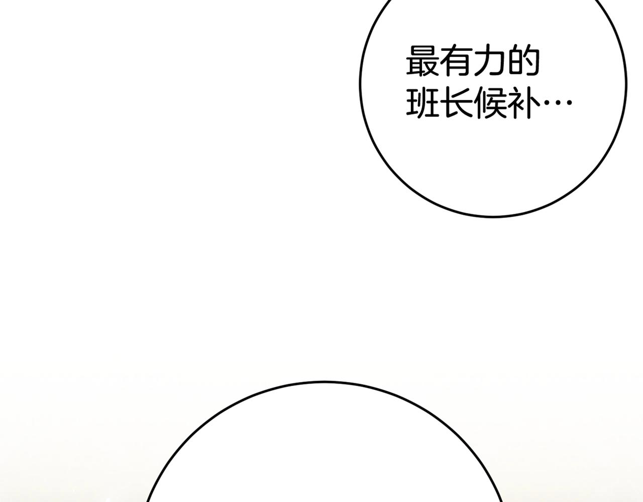 第17话 哥哥霸气出手180