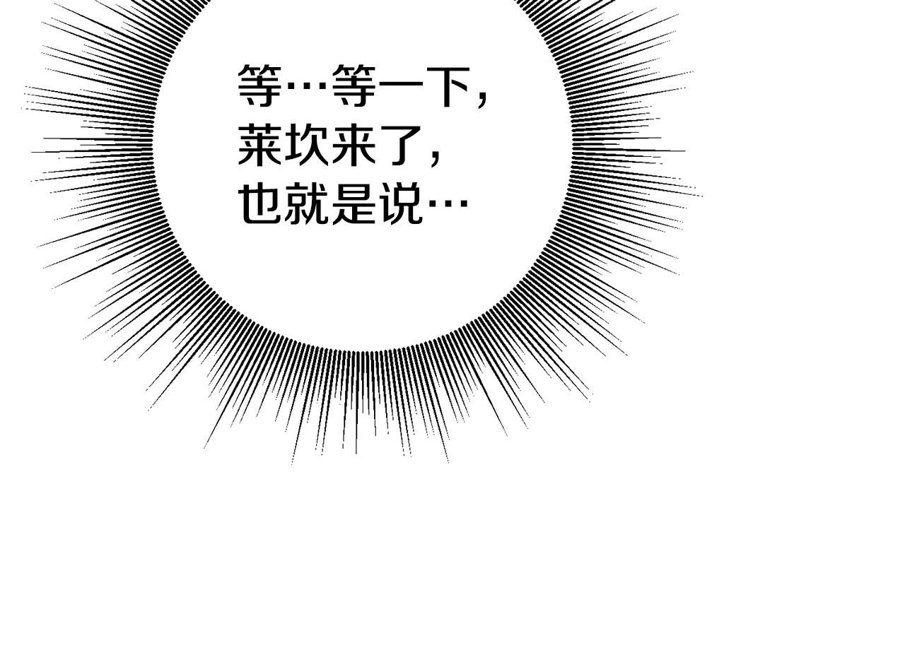 第3话 守护闺蜜251