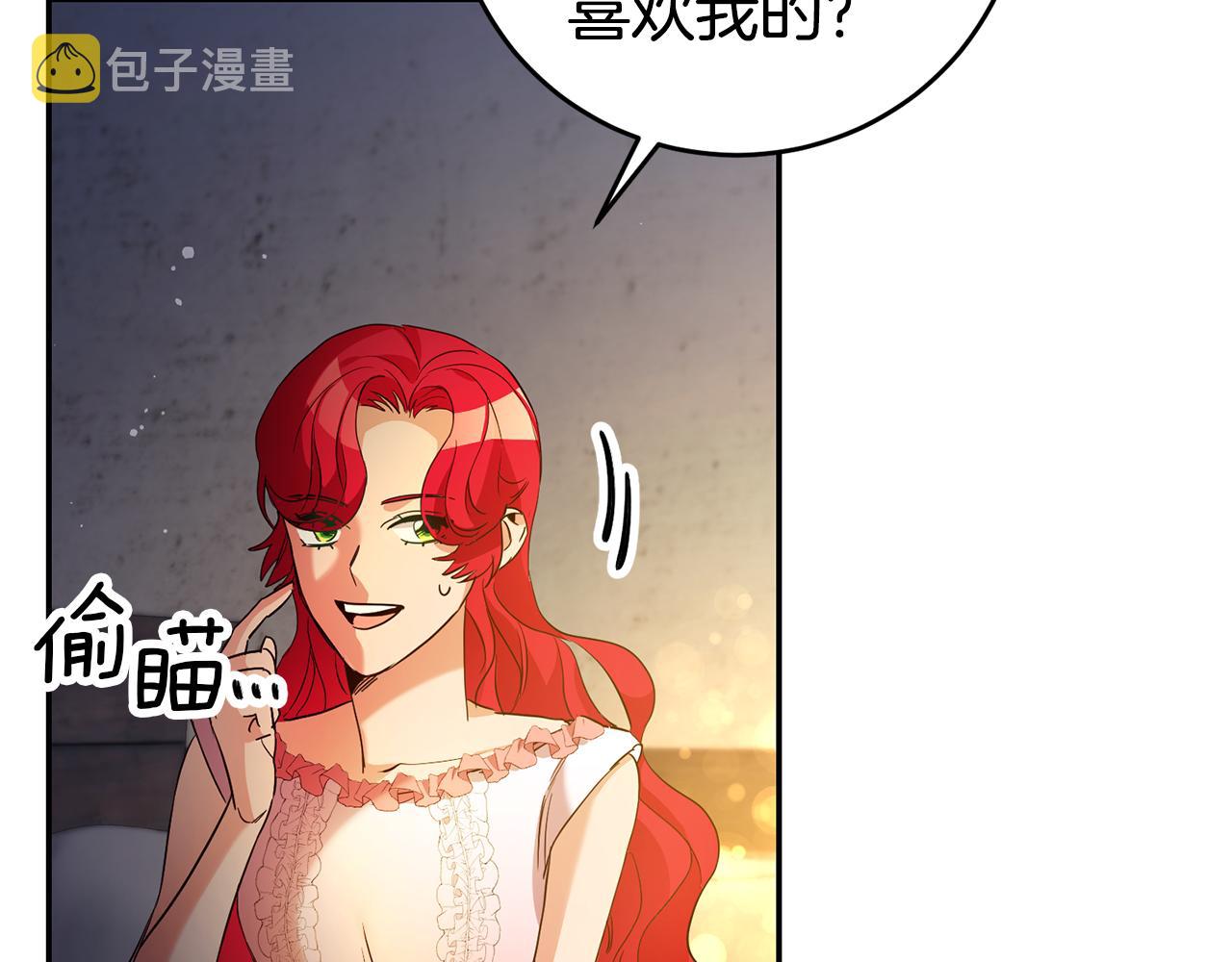 第14话 闺蜜的安慰144