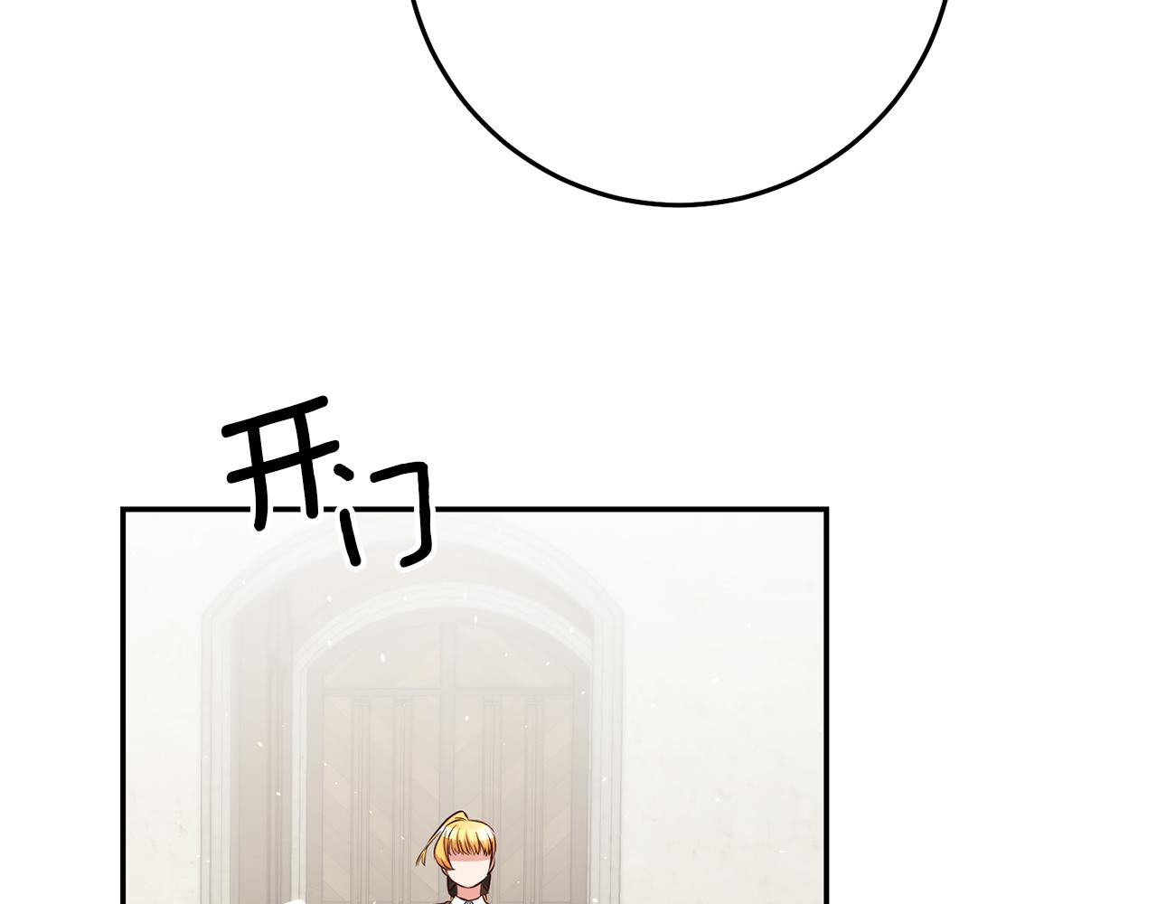 第44话 暴风雨前夕56