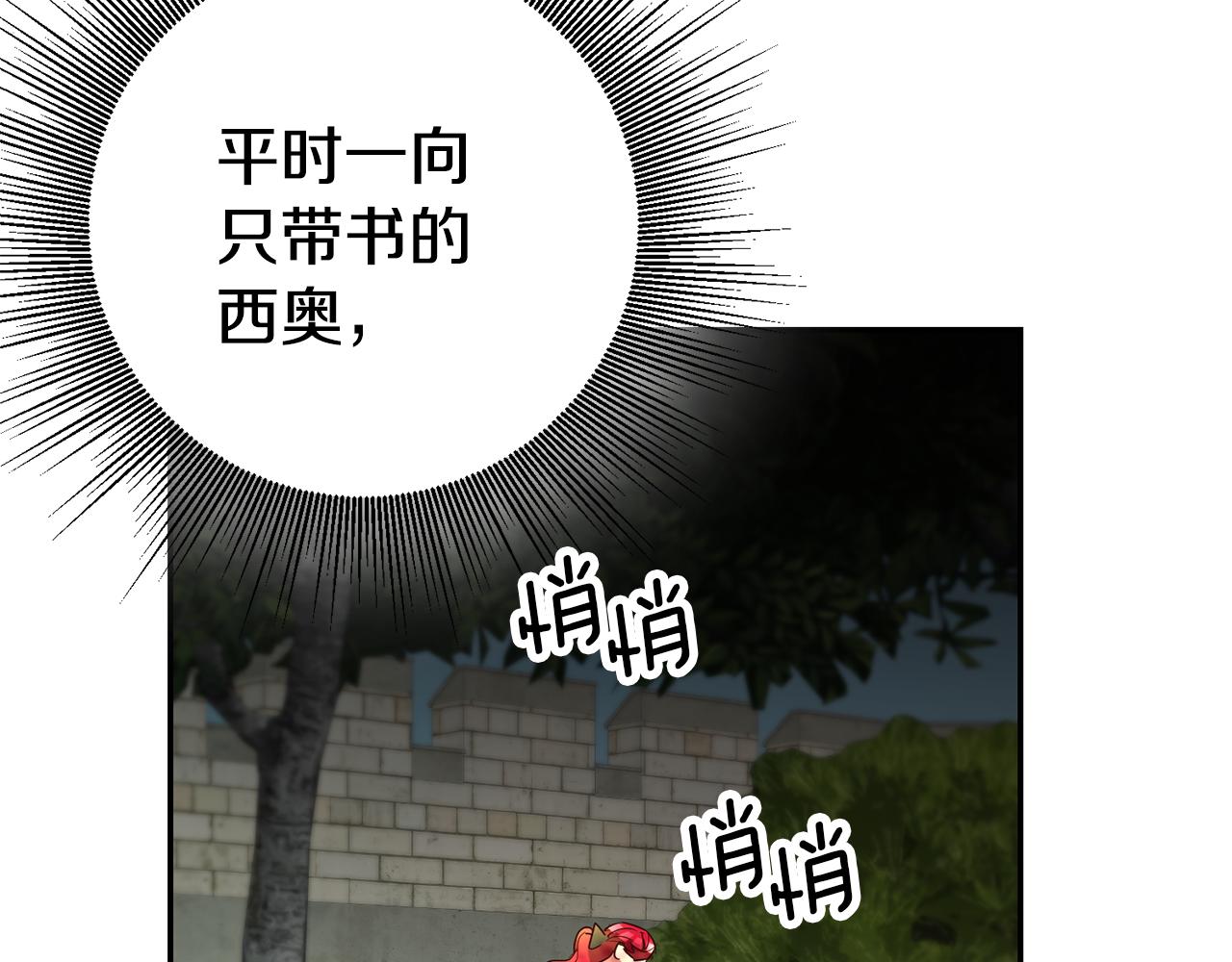 第58话 真正的犯人34