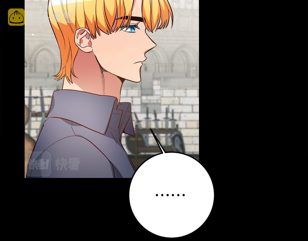 第40话 摸头杀94