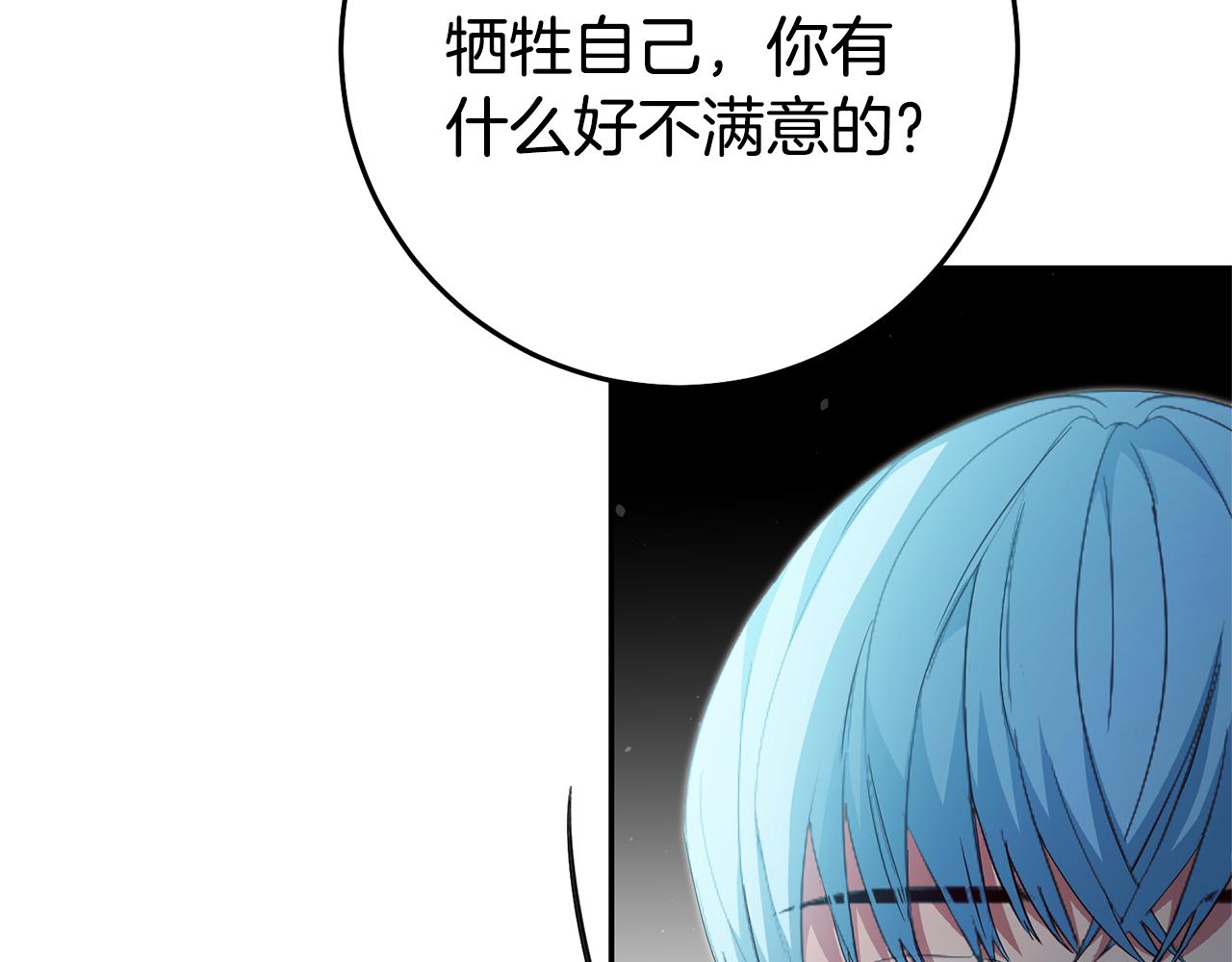 第26话 以牙还牙147