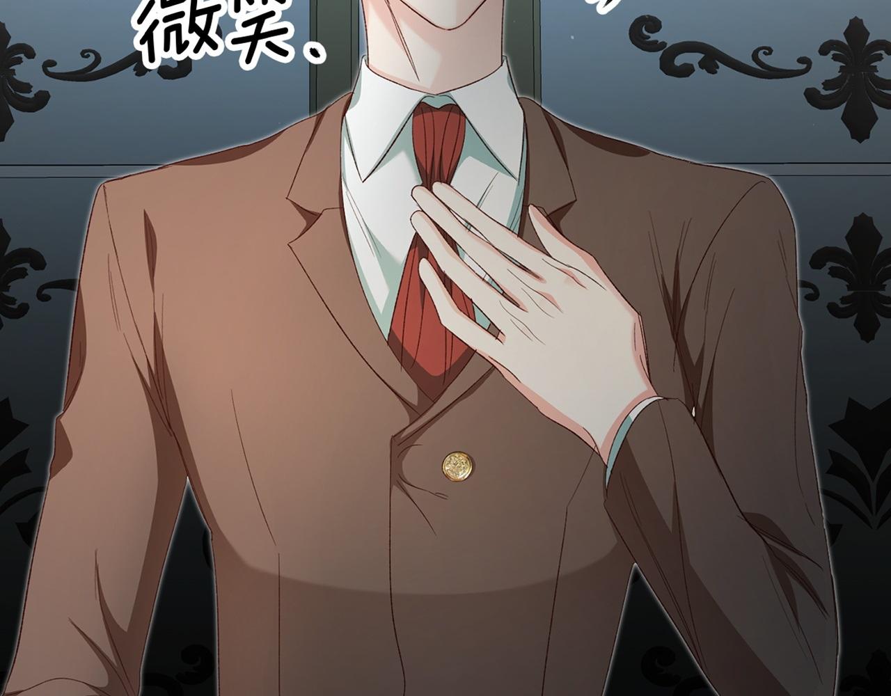 第27话 变态喜欢的是我？214
