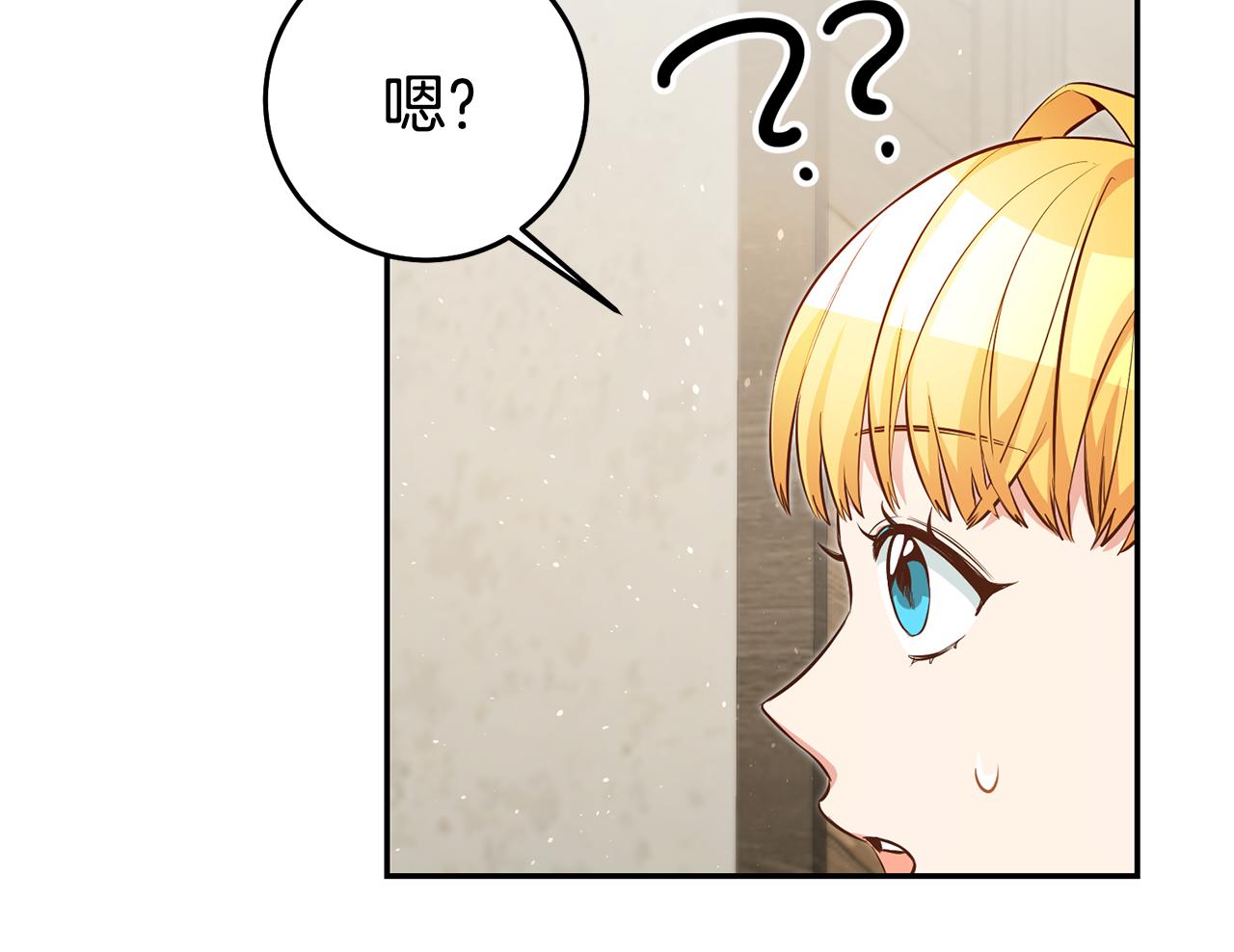 第44话 暴风雨前夕58