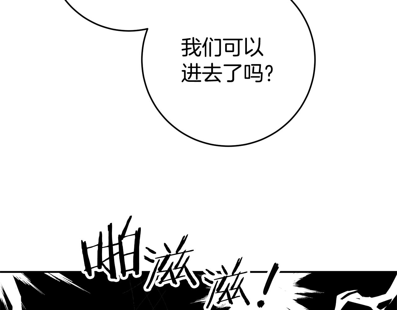 第25话 怒火中烧62