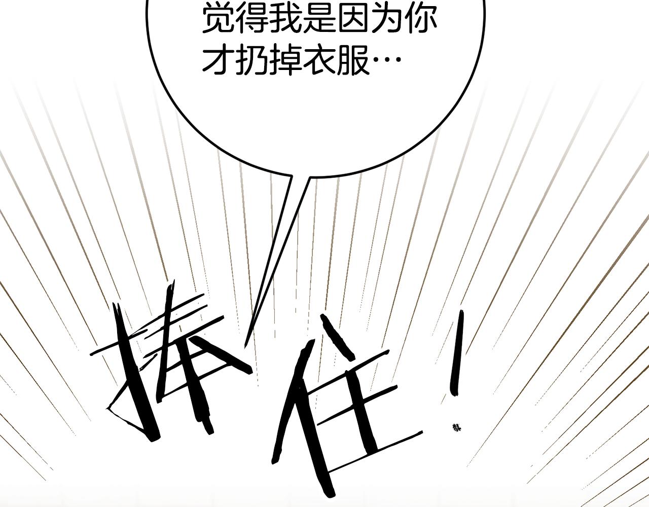 第11话 套路69