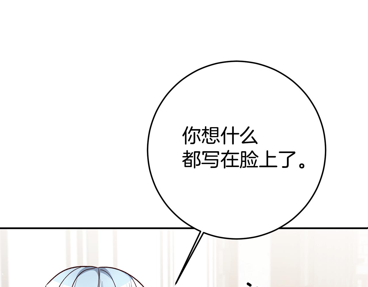 第39话 正确的恋爱观38