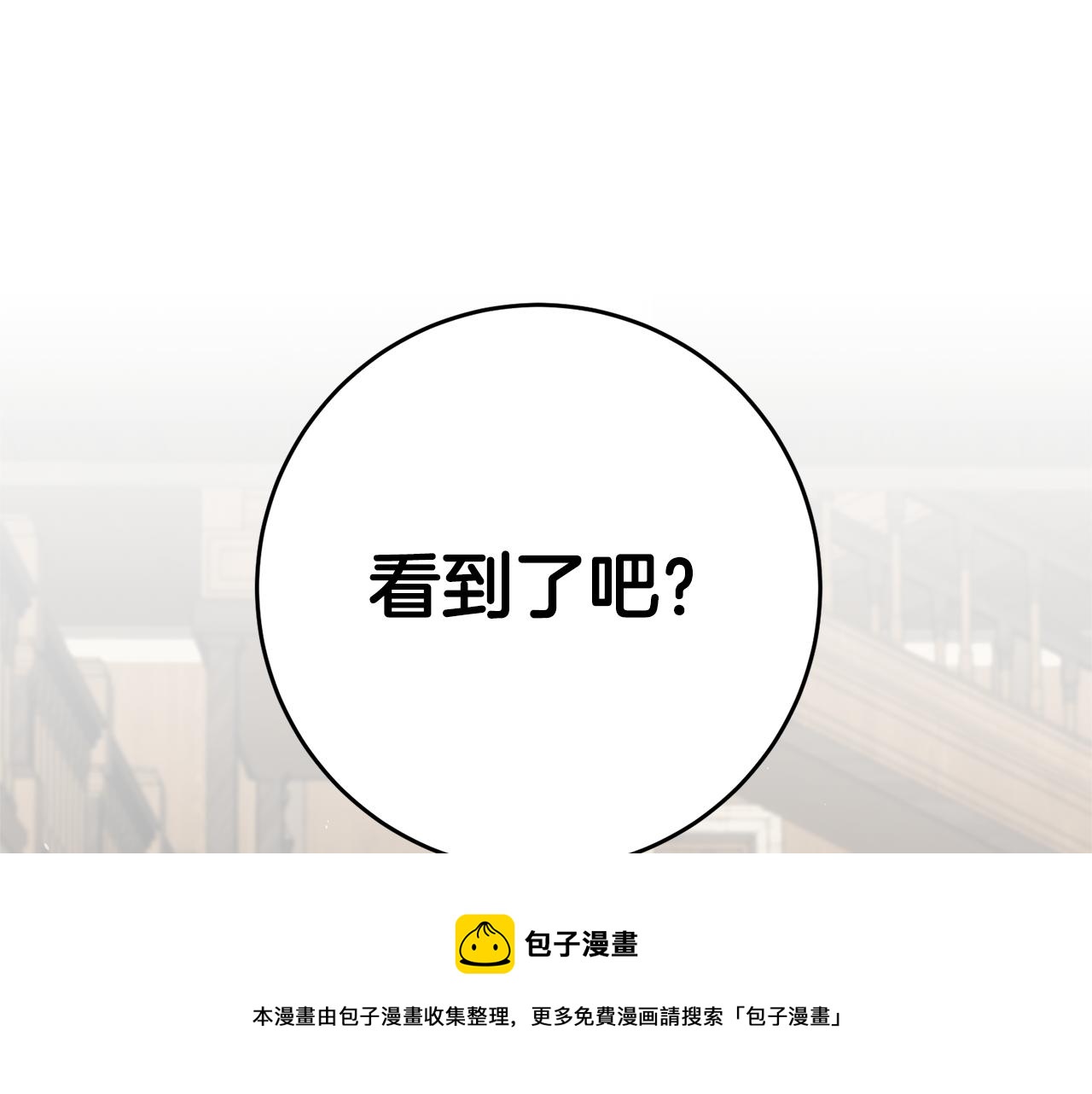第30话 绑架84