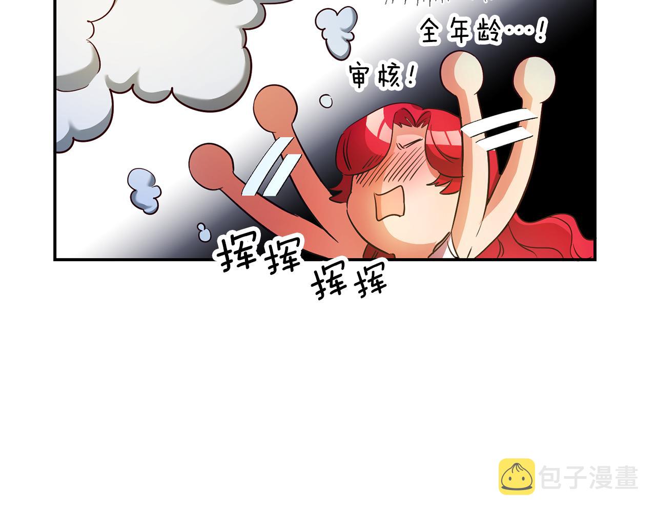 第14话 闺蜜的安慰162