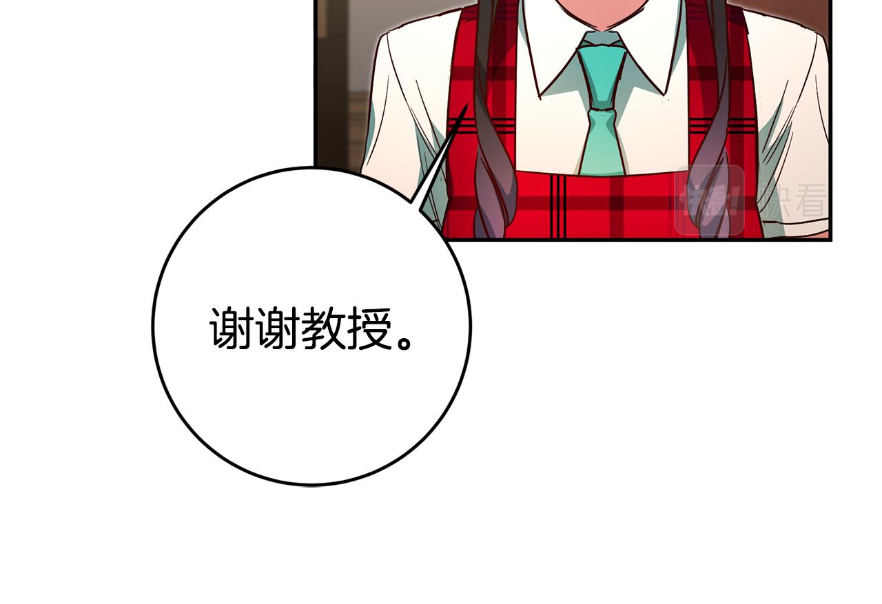 第54话 处分121