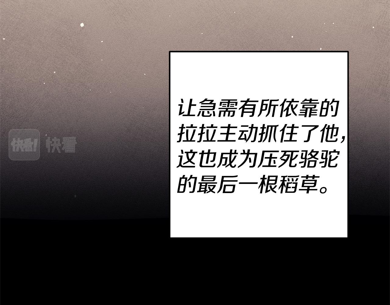 第4话 冤家路窄25