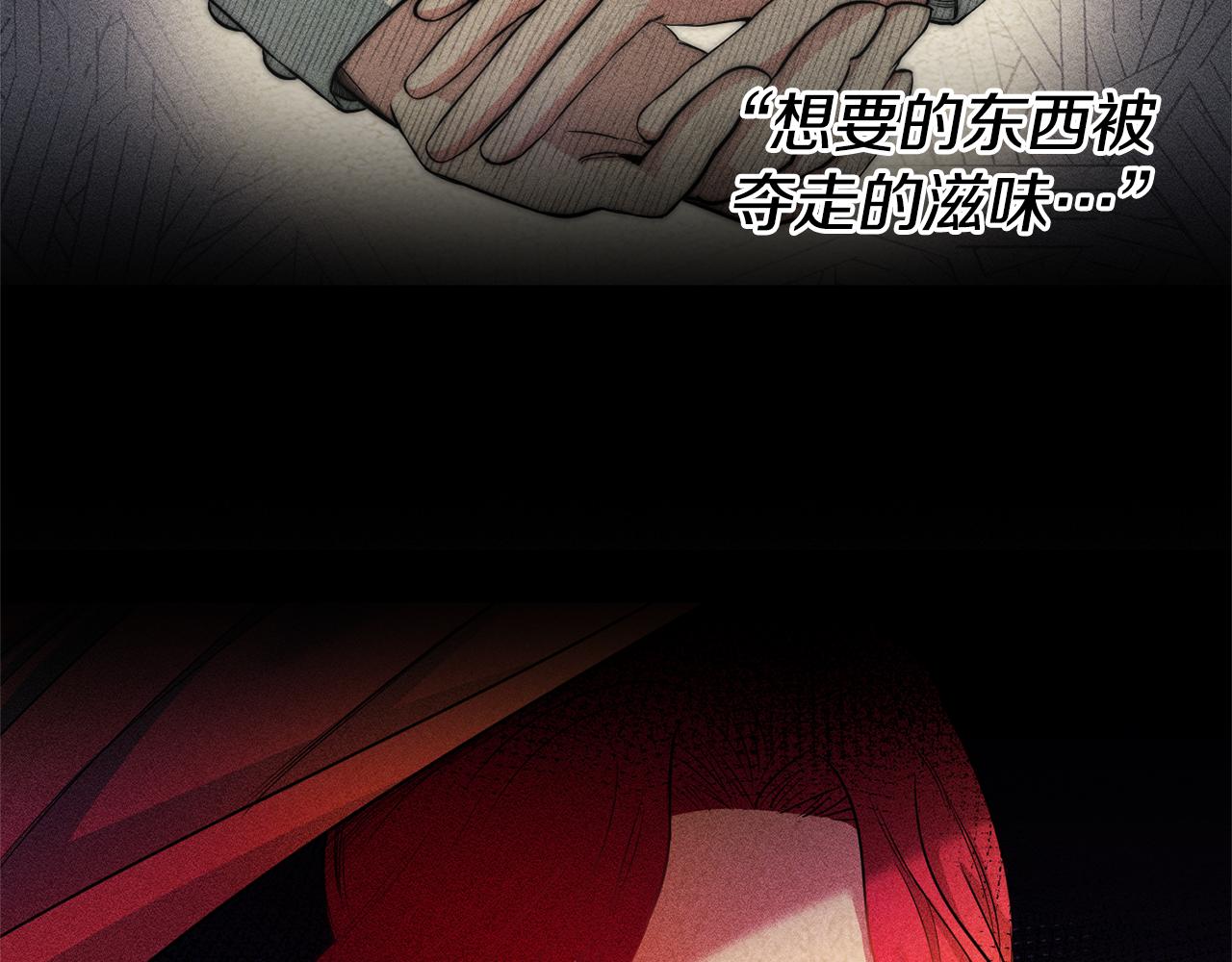 第1话 恶女与女主是好闺蜜？70