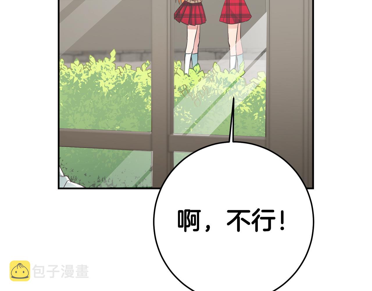 第16话 文艺少年95