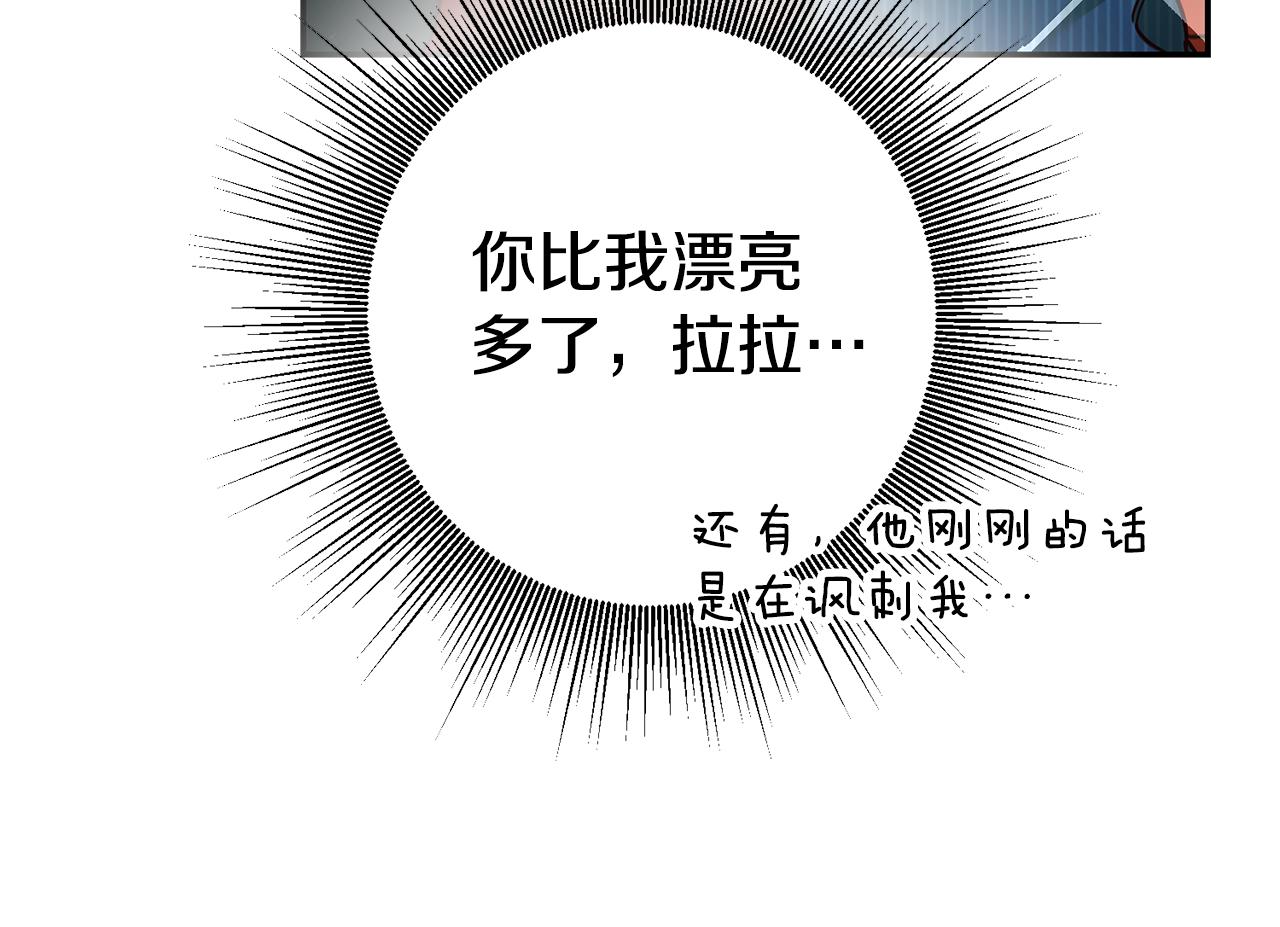 第3话 守护闺蜜53