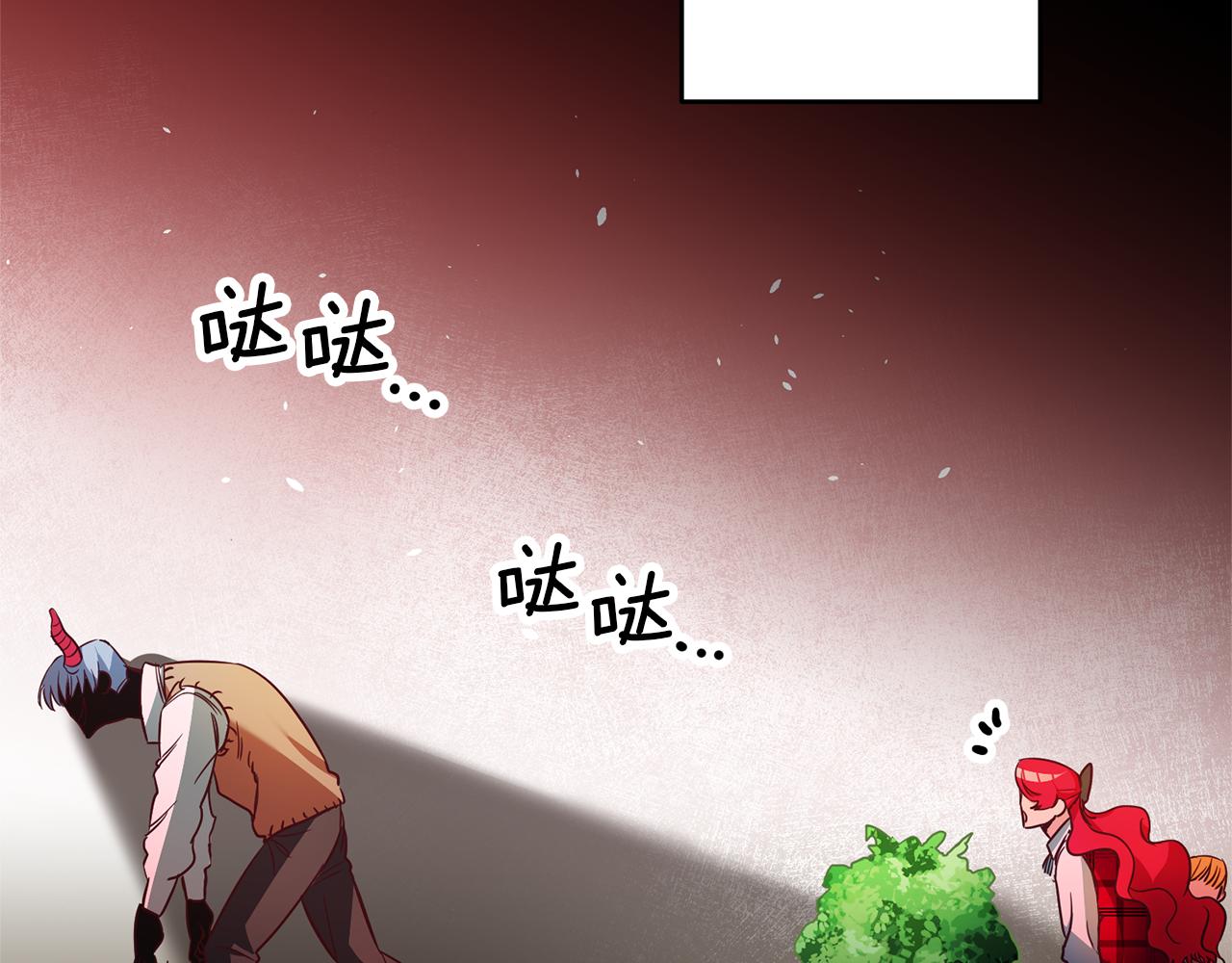 第5话 是谁在造谣130