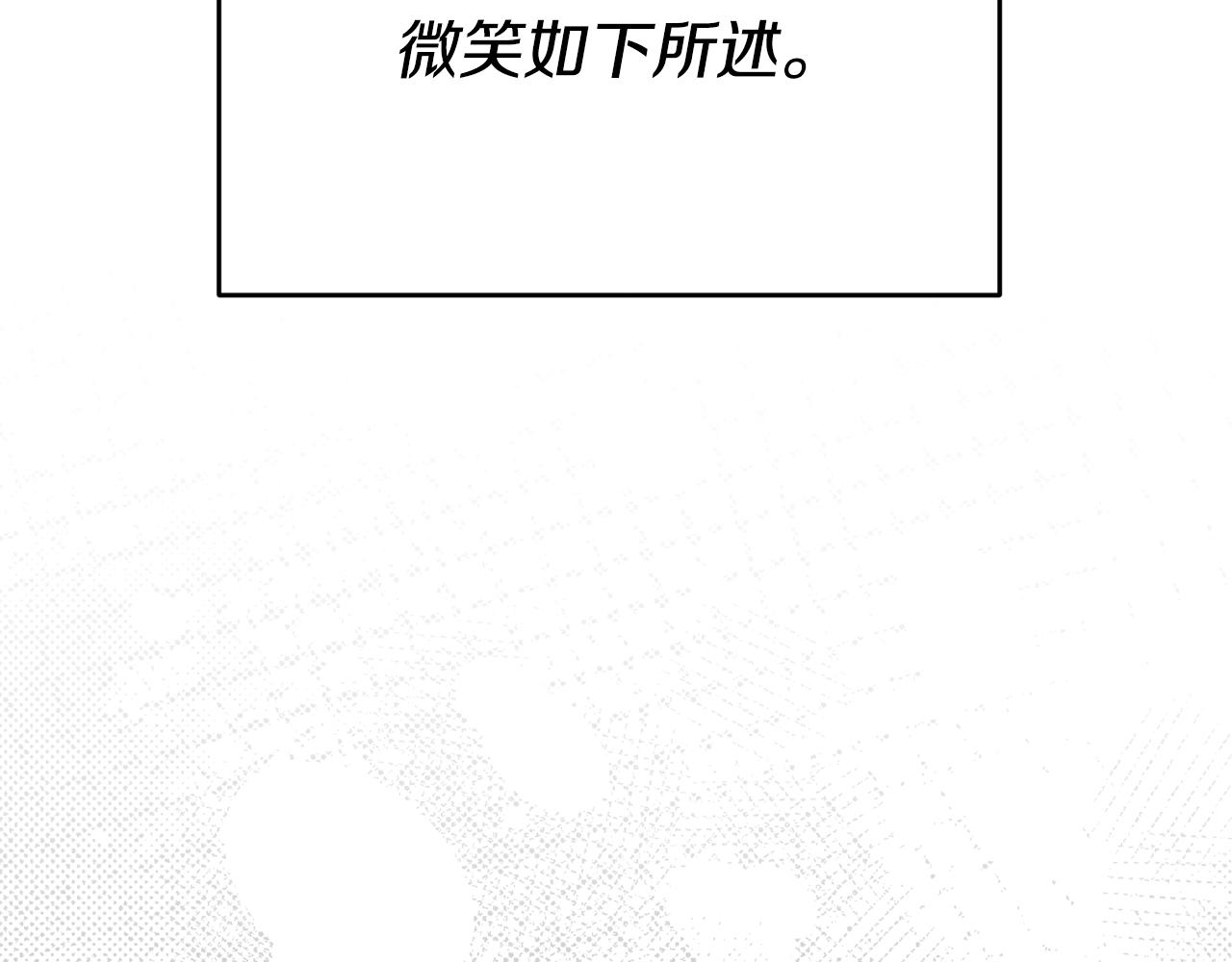 第48话 生气的理由10