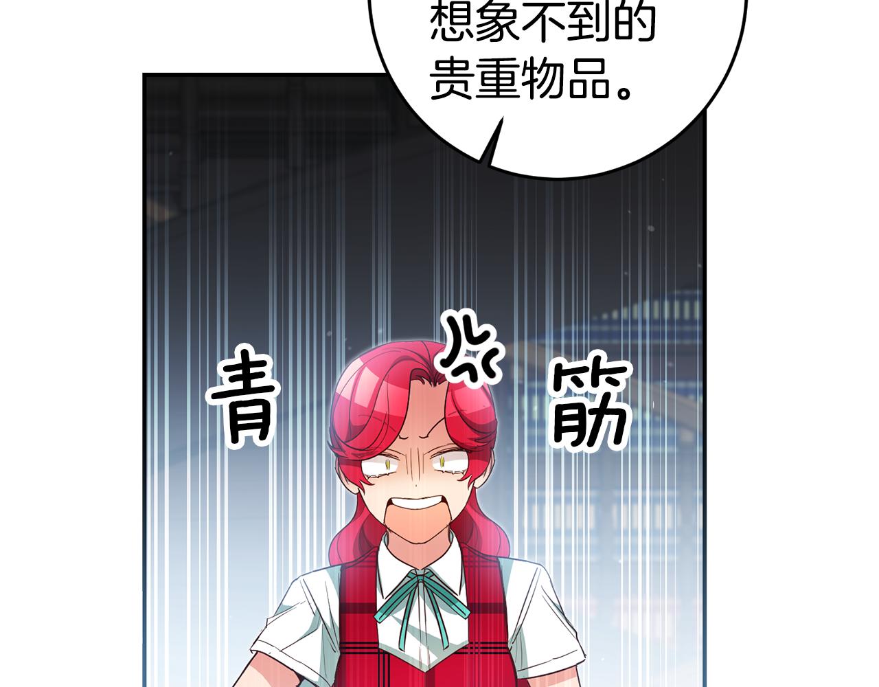 第57话 业余搜查队8