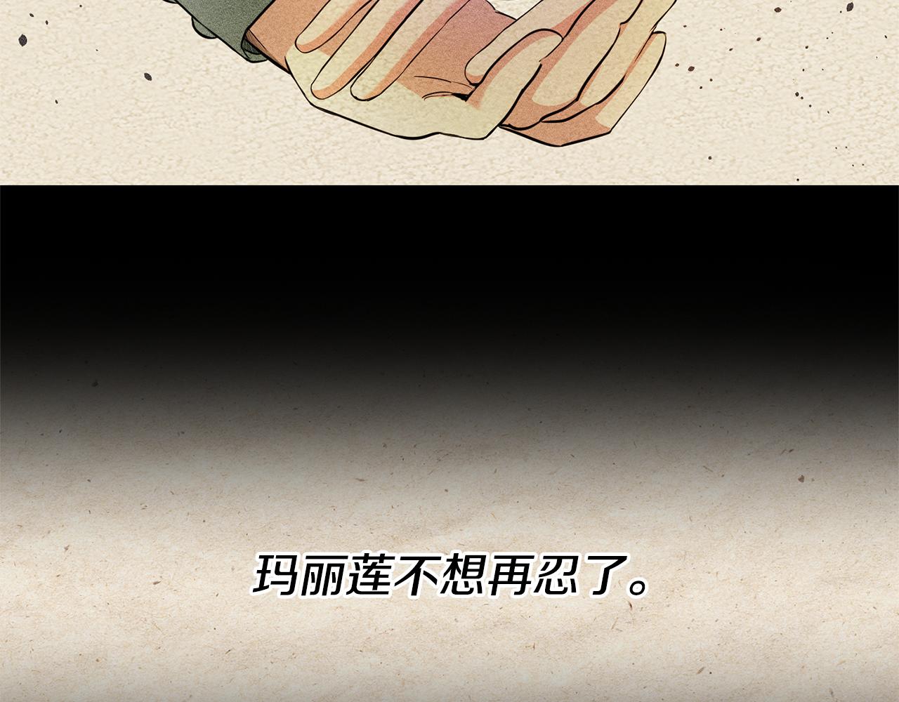 第1话 恶女与女主是好闺蜜？68