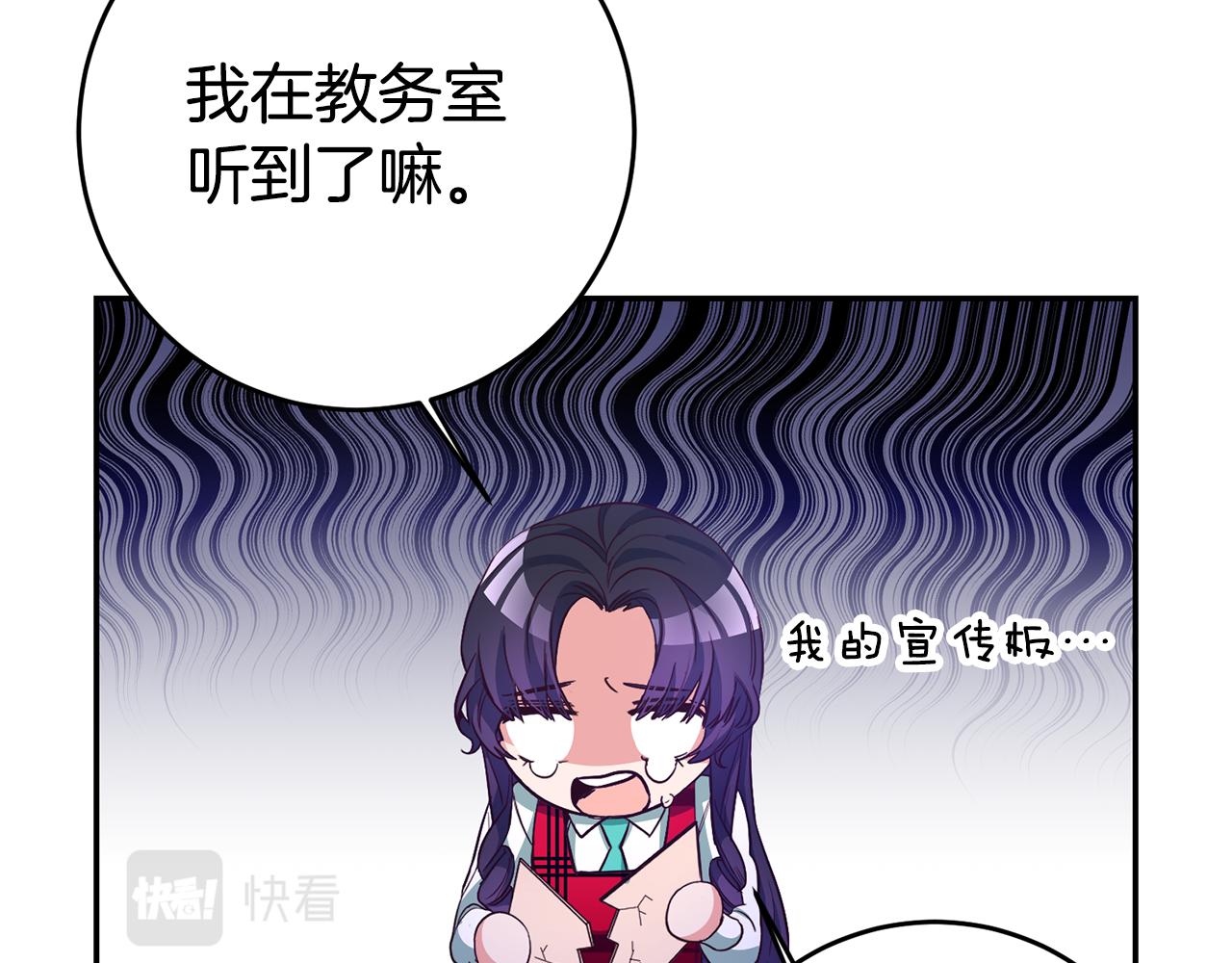 第18话 脑残粉33