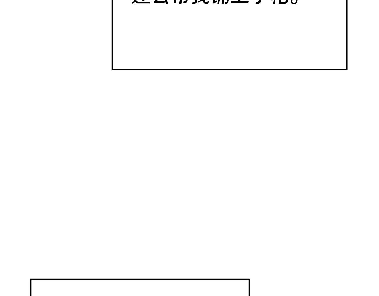 第47话 被抓包了165