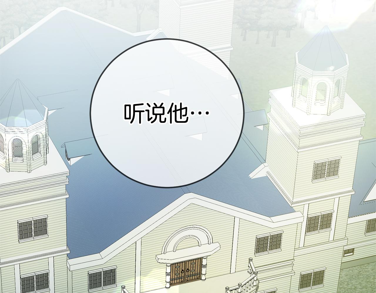 第7话 阴魂不散26