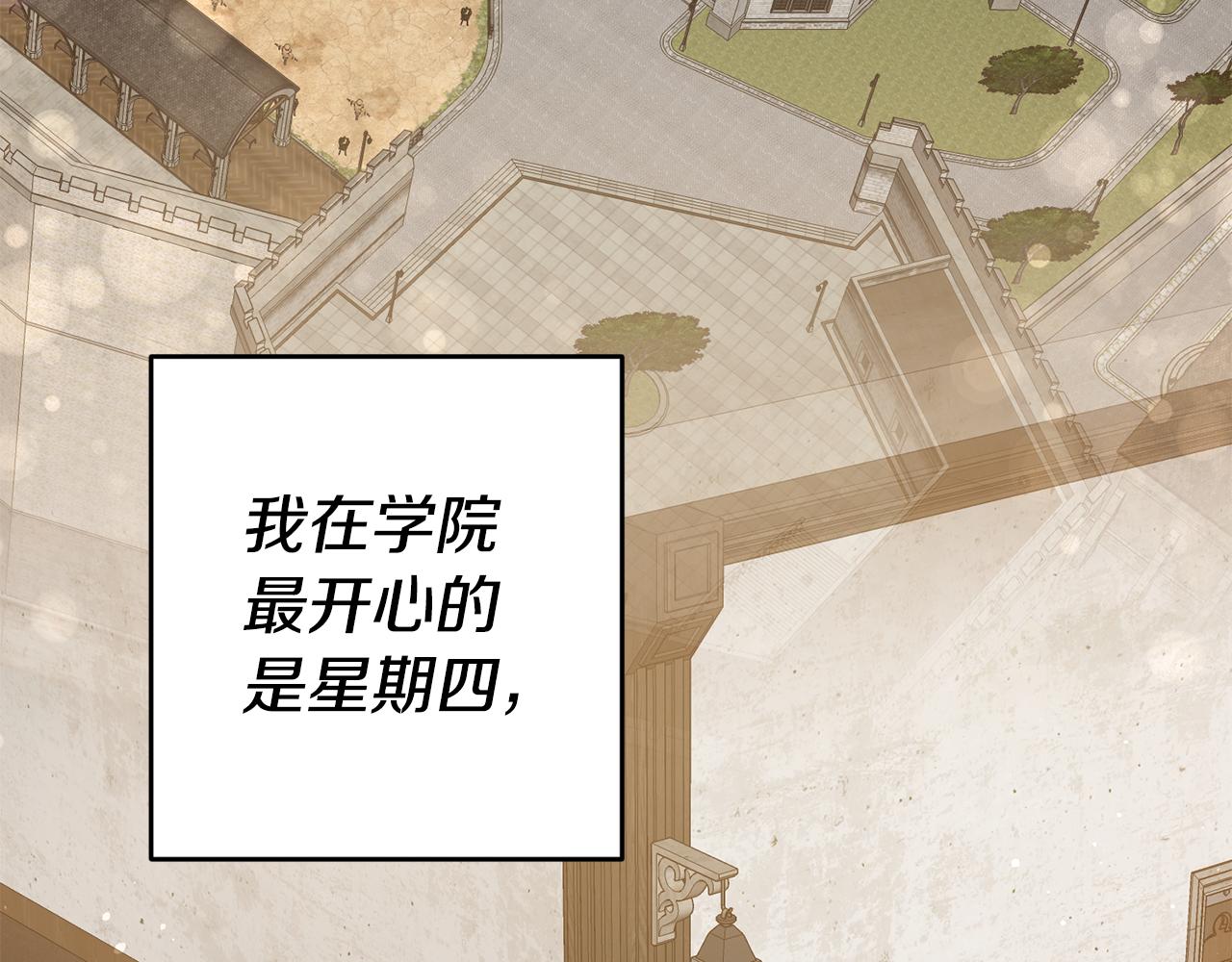 第15话 诸事不顺的一天2