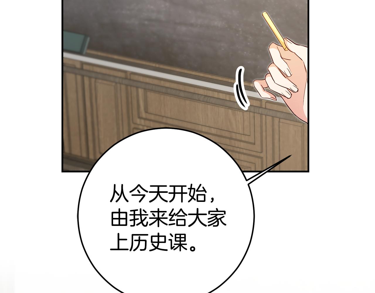 第20话 剑拔弩张167