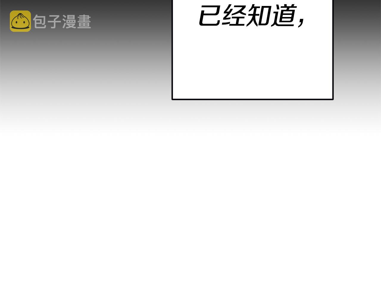 第2话 妹控哥哥129