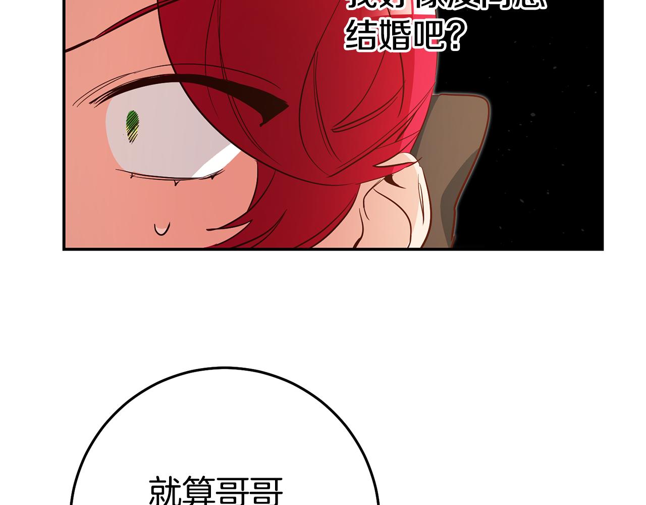 第40话 摸头杀134